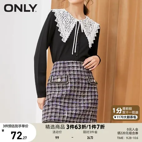 ONLY奥莱夏季甜美气质小香风撞色格子超短半身裙女图片