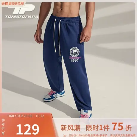 TOMATOPAPA新款运动裤宽松束脚弹力腰抽绳字母印花长裤青年男卫裤图片