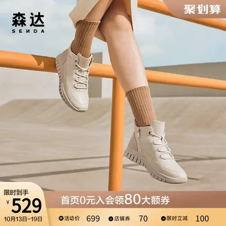 森达高帮运动鞋女2023冬季新款商场同款通勤厚底短靴女4JM41DD3图片