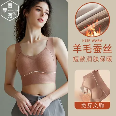 秋冬打底聚拢文胸防寒内衣带胸垫白色马甲坎肩V领磨绒保暖背心女商品大图