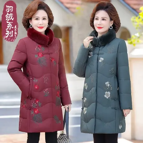 妈妈冬装羽绒服中长款新洋气高贵棉衣加厚保暖外套奶奶中老年女装图片