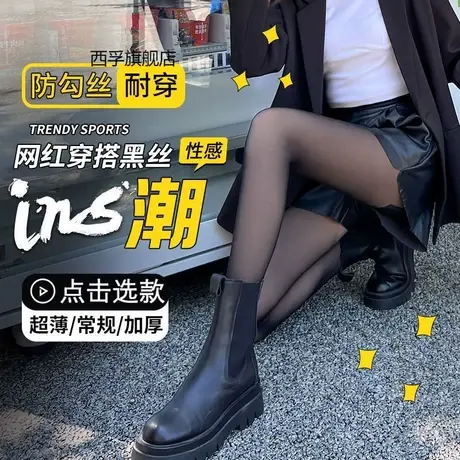黑丝光腿神器打底裤女春秋冬季加绒加厚丝袜连裤袜肤色肉色透肤裤商品大图