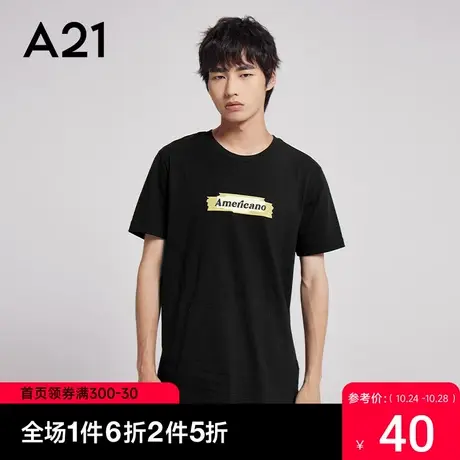 A21男装黑色圆领短袖T恤2023夏季新款简约休闲体恤衫纯棉男士上衣图片