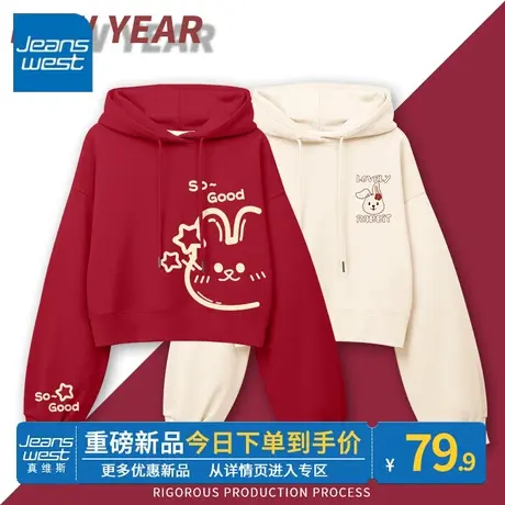 ZR真维斯卫衣女2023新款春秋季短款连帽新年兔年本命年女卫衣外套图片