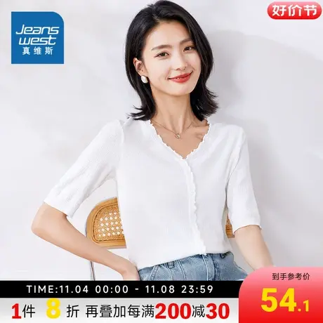KP真维斯女装2023秋季新款 女士时尚V领短袖休闲舒适套头针织衫图片