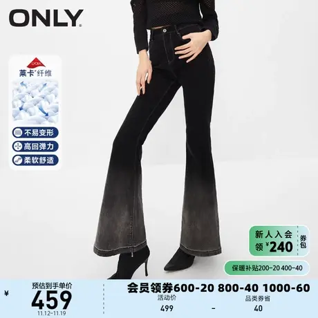 【上新】ONLY奥莱时尚莱卡修身渐变喇叭长裤牛仔裤女图片