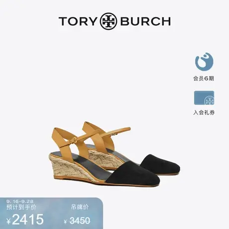 【限时折扣】TORY BURCH 汤丽柏琦 坡跟带扣凉鞋女鞋 150763图片