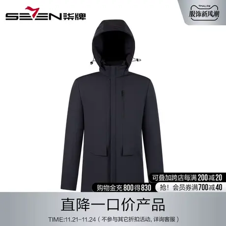 柒牌男装秋冬清仓尼克服防风男士保暖羽绒服休闲青年连帽外套图片