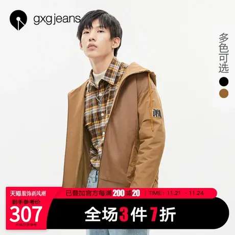 清仓gxg jeans男装冬连帽夹克休闲韩风外套青年男夹克潮流外套图片