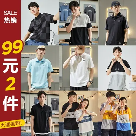 [99元2件]唐狮夏季新款Polo衫男士短袖有翻领t恤白色宽松上衣潮流商品大图