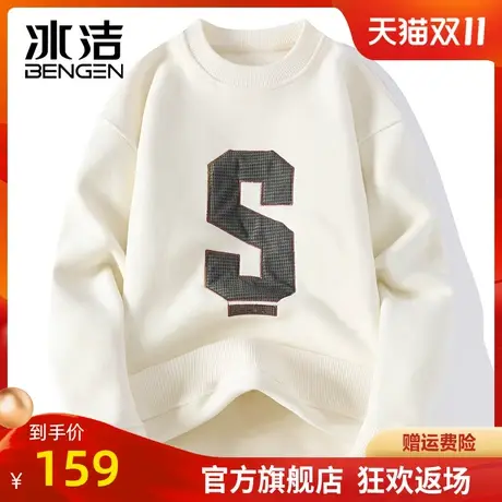 冰洁圆领卫衣男2023秋冬季新款奥利绒休闲简约美式校园长袖上衣ZC商品大图