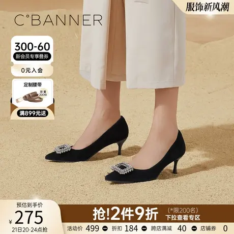 千百度女鞋春季休闲单鞋气质舒适绒面尖头细高跟鞋优雅宴会鞋婚鞋商品大图