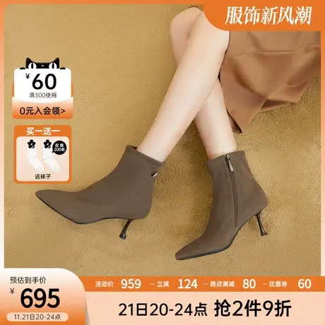 千百度高跟时装靴英伦风细跟气质显瘦尖头美拉德短靴女瘦瘦靴通勤商品大图