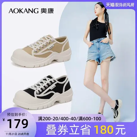 奥康女鞋23春季新款时尚大头厚底增高丑萌透气百搭休闲运动帆布鞋图片