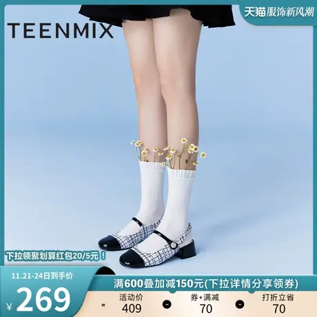 天美意小香风包头后空凉鞋女粗跟凉鞋时装凉鞋子夏季新款CRW19BH3商品大图