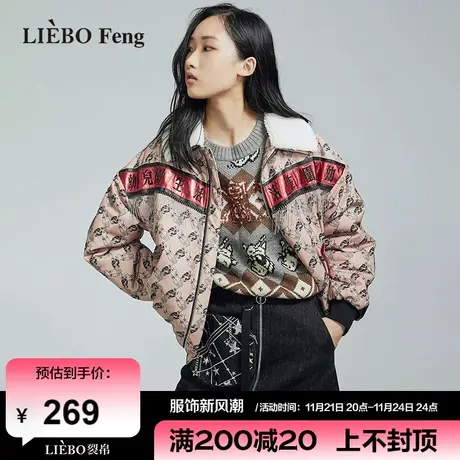 裂帛LIEBOFeng设计感2024年复古刺绣别致金属流苏短款棉服外套女商品大图