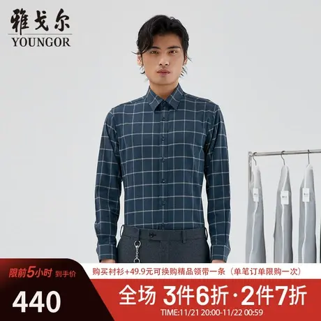 【商场同款】雅戈尔男士衬衫秋冬新款官方商务休闲长袖衬衫S3925商品大图