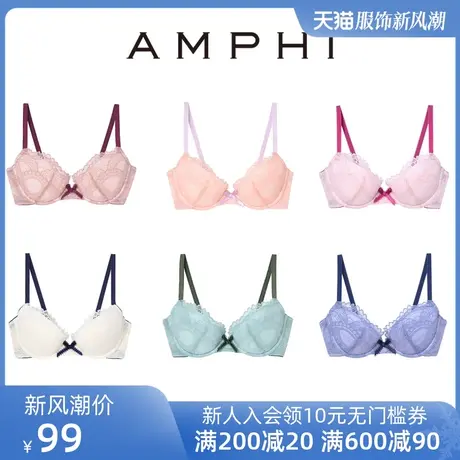 amphi华歌尔旗下日系少女圆润蕾丝内衣女红品文胸AB3419图片