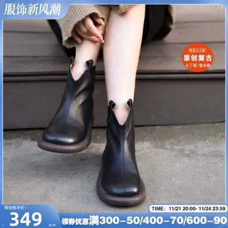 Artmu阿木原创复古靴子女2023新款真皮平底短靴女马丁靴舒适百搭图片