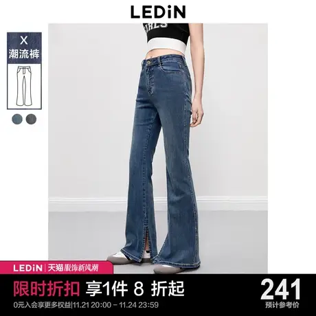 乐町撞钉牛仔喇叭裤2023年秋季新款高腰显瘦显高女士弹力牛仔裤图片