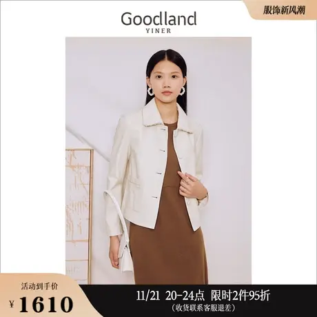 【名媛小香风】Goodland美地女装2023秋季白色羊皮皮衣外套商品大图