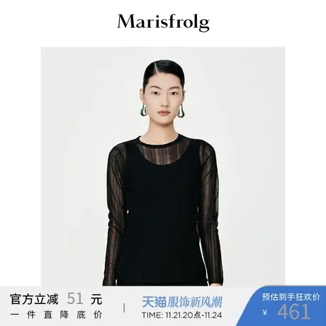 Marisfrolg玛丝菲尔针织衫商品大图