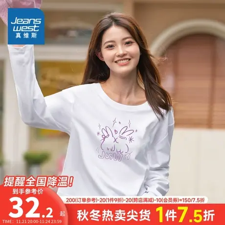 DE真维斯女装 2023秋季新款宽松印花体恤上衣套头纯棉长袖T恤衫女商品大图