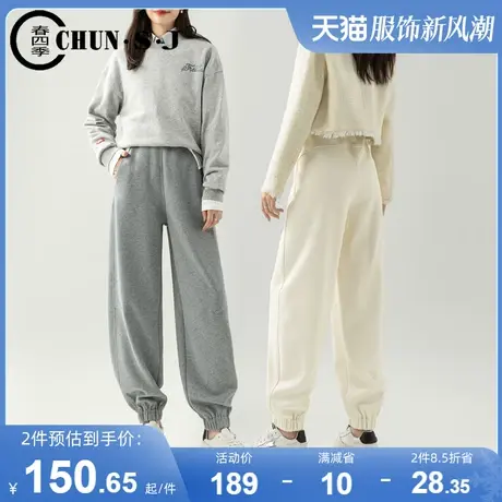 灰色卫裤女2024新款春秋裤子显瘦针织休闲裤宽松灯笼裤束脚运动裤商品大图