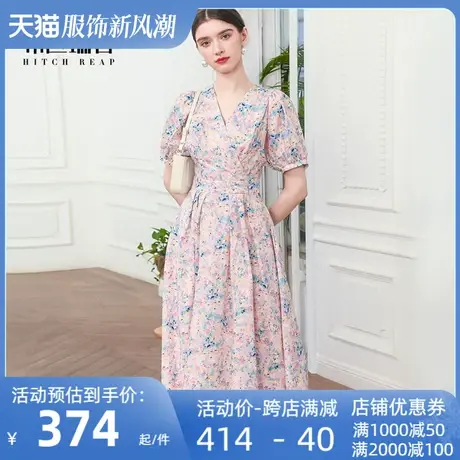 希区瑞普高端连衣裙女2024春夏新款法式纯棉气质碎花复古伞裙图片