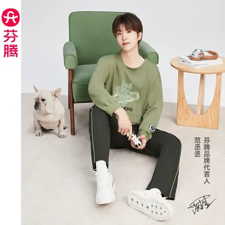 【范丞丞同款】芬腾男士睡衣春秋纯棉长袖圆领宽松全棉家居服套装商品大图