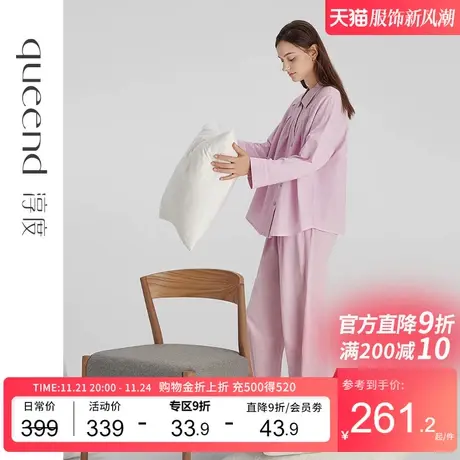 淳度梭织棉多巴胺搭配睡衣女秋长袖宽松A型大码可外穿开衫家居服图片