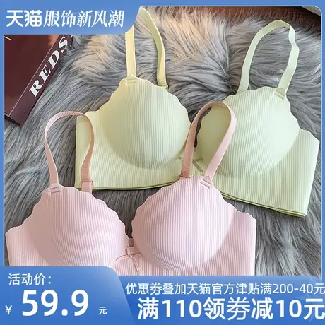 内衣女大胸显小薄款防下垂上托收副乳无钢圈无痕小胸聚拢厚文胸罩商品大图