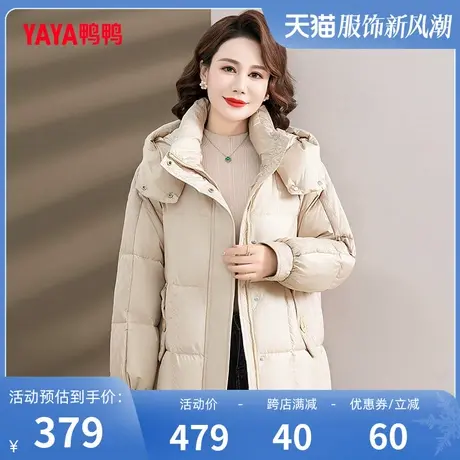 鸭鸭中老年羽绒服2023冬季连帽休闲百搭保暖加厚妈妈装J图片