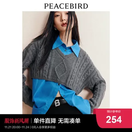 太平鸟假两件衬衫女2022秋冬新款毛衣拼接衬衫时尚蓝色衬衣外套女图片
