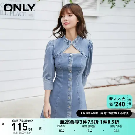【上新】ONLY奥莱夏季国风改良旗袍镂空短款牛仔连衣裙女图片