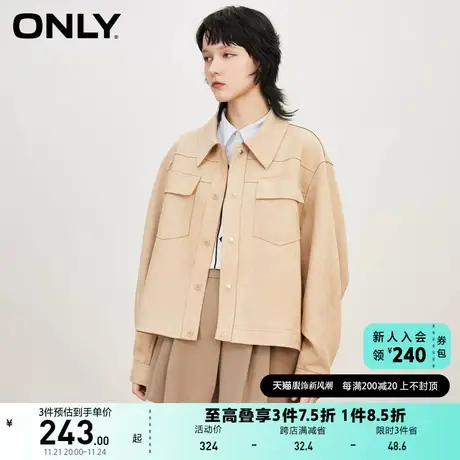ONLY奥莱休闲前短后长下摆设计宽松外套女商品大图