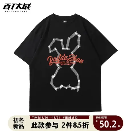 黑色甜酷T恤短袖2023春夏美式暗黑胶带兔子全棉oversize圆领上衣商品大图