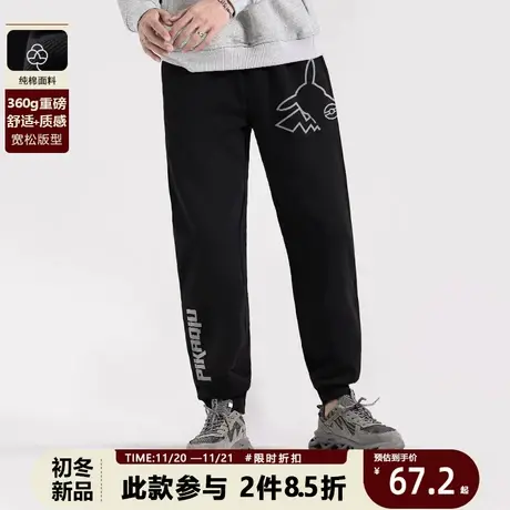 男生裤子今年流行爆款烫银皮卡丘潮牌黑色加绒冬季灰色束脚卫裤女商品大图