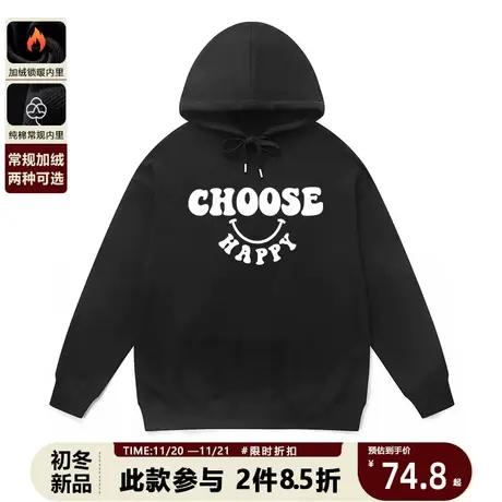 oversize网红潮牌卫衣外套胖胖字母设计印花chic多色连帽上衣男女图片