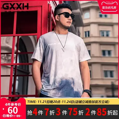 GxxH潮牌加大加肥男装短袖t恤宽松胖大号冰丝薄款印花大码打底衫商品大图