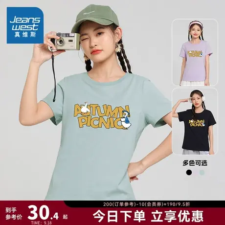 DE真维斯女装 2023夏季新款休闲时尚圆领上衣纯棉短袖字母印花T恤商品大图