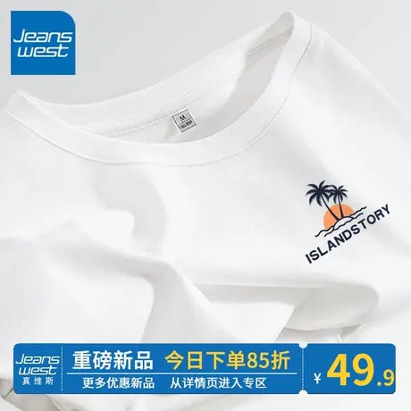 ZR真维斯白色短袖女夏季 2023新款宽松t恤女小众休闲感纯棉女上衣商品大图