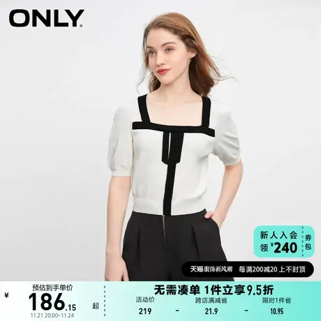 ONLY奥莱2023夏季新款时尚潮流休闲方领泡泡袖短袖针织图片