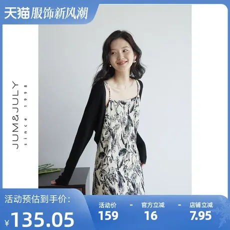 嘉茱莉2025夏季新款空调针织镂空罩衫天丝衫女披肩外搭上衣小众商品大图