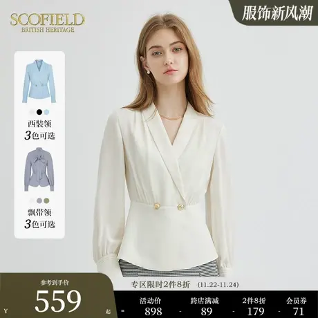 Scofield女装西装领垂感褶皱衬衫气质衬衣优雅上衣2023秋冬新款商品大图