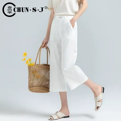 白色七分阔腿裤女夏薄款天丝裤子2023新款休闲7分冰丝女裤直筒裤图片