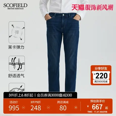 SCOFIELD23年秋新品男深蓝弹力牛仔裤潮流百搭宽松直筒裤休闲裤商品大图