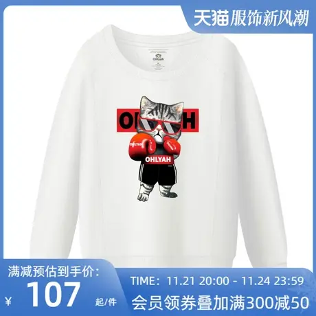 Ohlyah秋装上衣女潮卫衣打拳猫cat印花长袖圆领闺蜜姐妹大码上衣商品大图