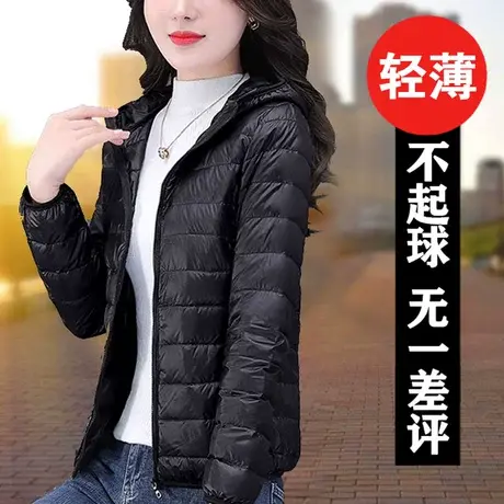 轻薄白鸭绒女士羽绒服女短款2023年冬季新款上衣女款加厚外套冬天商品大图