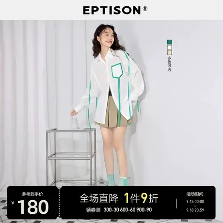 EPTISON衬衫女2023夏季新款新款宽松撞色休闲薄款时尚长袖上衣图片